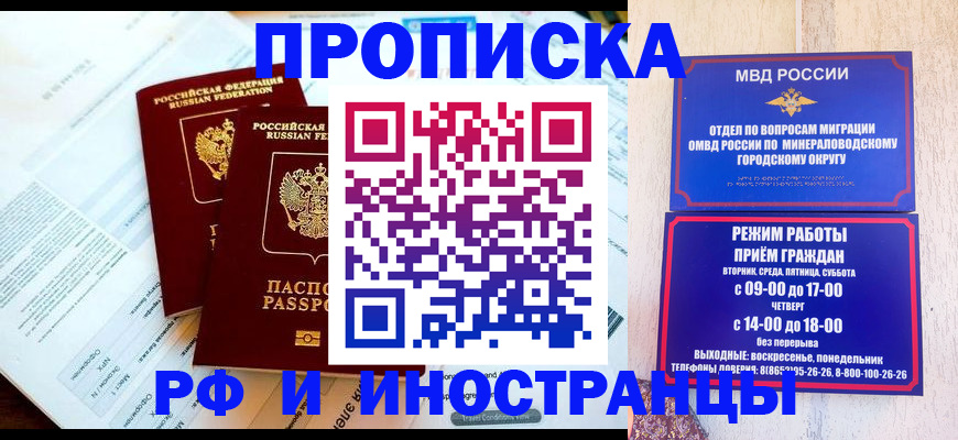 регистрация для школы в Обнинске