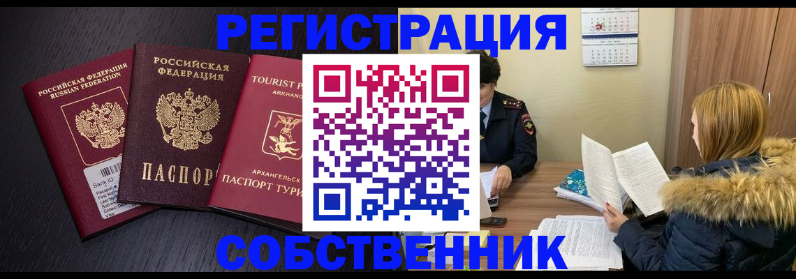 регистрация для школы в Обнинске