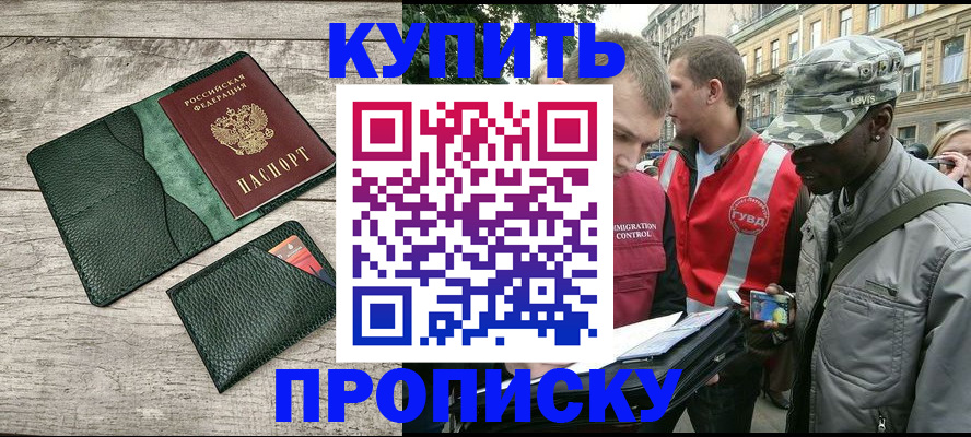 регистрация для школы в Обнинске